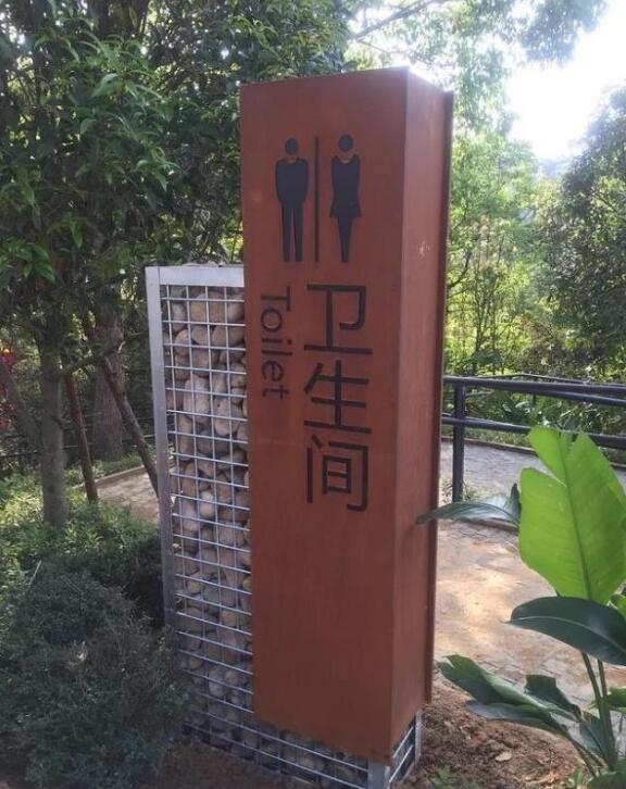 桐梓锈钢板标识牌